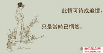 表达爱情诗句经典 爱情古诗佳句