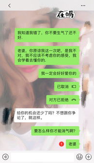 被对方拉黑删除教你一招挽回 女人为什么宁愿拉黑也不删除