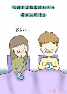 表示老公很贴心的句子 被老公惯着的幸福说说