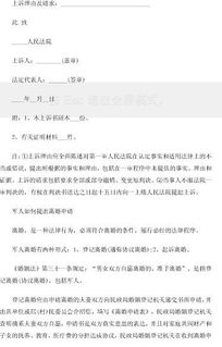 被冷落的婚姻by云间 离婚申请by云间小说全文免费阅读