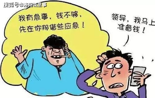 被男人骗了钱和感情该怎么办 一个男人睡了你还跟你借钱