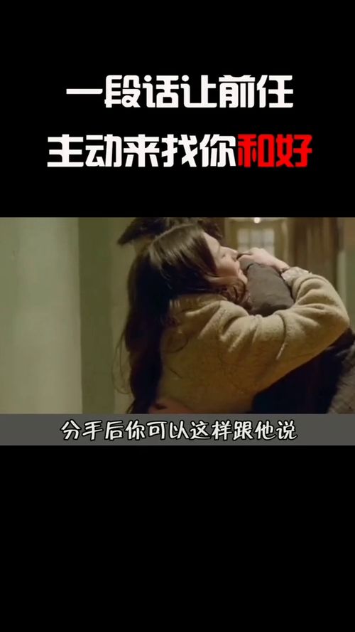 让前任内疚一辈子的话 能让前任感动到哭的话