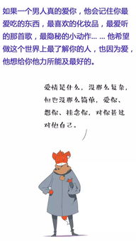 被宠和不被宠的女人区别 宠出来的女孩有什么特点