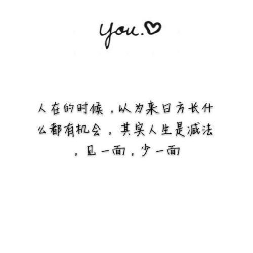 表达对前任还爱着的诗句 隐晦的表达还爱着前任