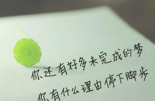 表达30岁男人的经典语句 送给三十岁男人励志语