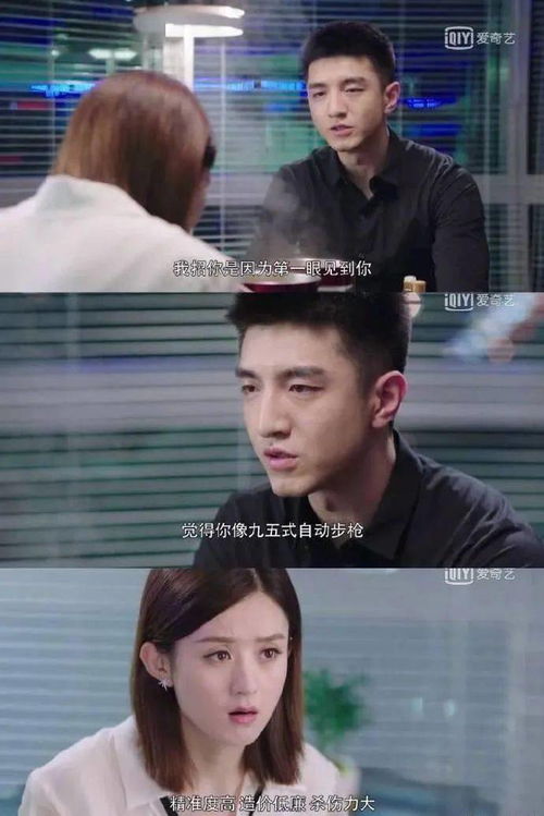 表白要怎么表白 第一次表白怎么开口