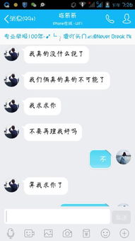 觉得男朋友很烦越来越不想理 对男朋友逐渐失去耐心很烦躁