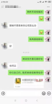 表示自己单身想找对象的句子 能直接加微信的找对象的软件