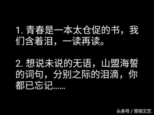 被老婆嫌弃的句子说说 被爱人瞧不起心痛的句子