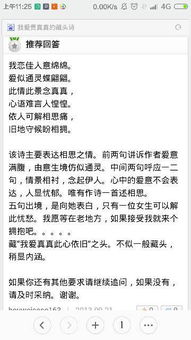 表达老公对老婆的感情语言 一句话表达对妻子的爱