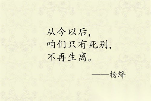 表达爱情别急慢慢来的诗句 表达慢慢来的爱情名句