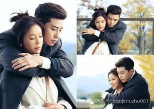 说是爱情韩剧在线观看免费中文 说是爱情韩剧免费观看全集