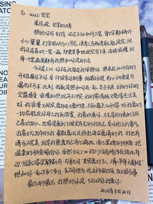 让男朋友感动哭的长篇大论 给男朋友的小作文