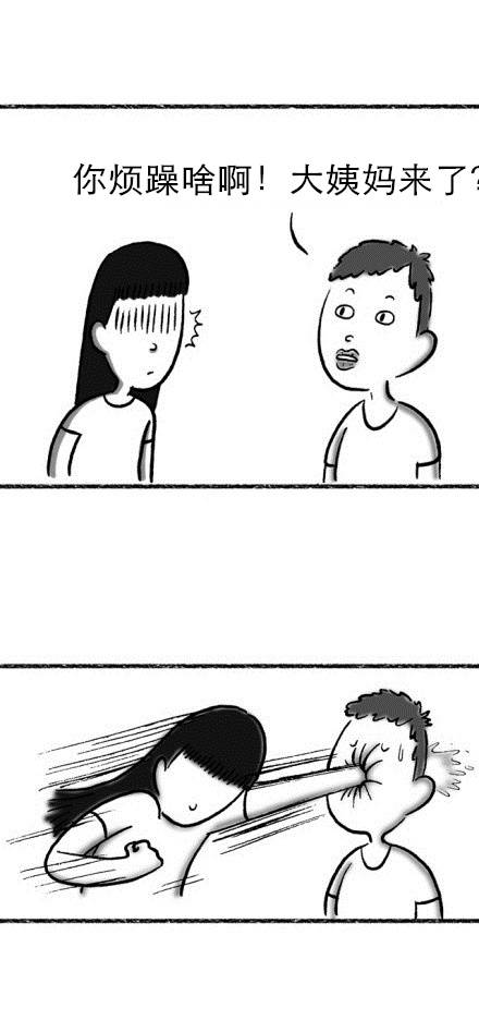 讽刺男生到处暧昧的句子 骂渣男又有内涵的句子