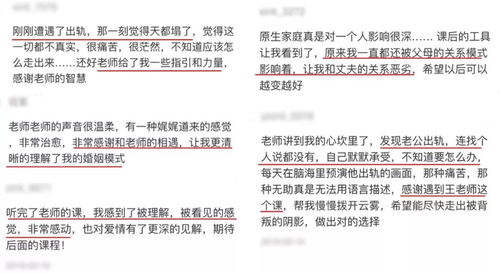 让老公感动哭的一封信挽回 让出轨老公最愧疚的一封信