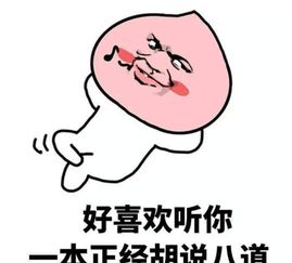 讽刺老公没良心的句子 看透一个没良心的人的说说