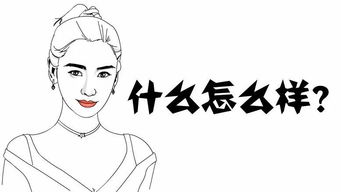 话不多的女人性格 话少的女人很可怕