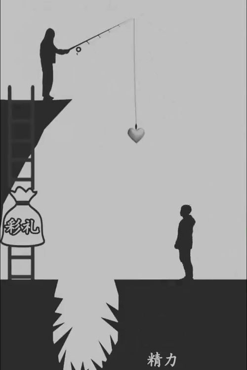 讽刺金钱与爱情的句子 金钱打败了爱情的句子