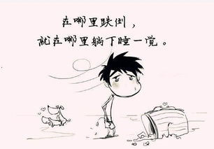 讽刺男人的句子带幽默 高情商讽刺男人的语句