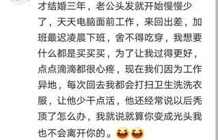 说给老公感动的暖心话 挽回老公的道歉信