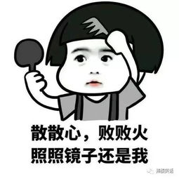 说男人不老实的幽默句子 男人欠收拾的幽默句子