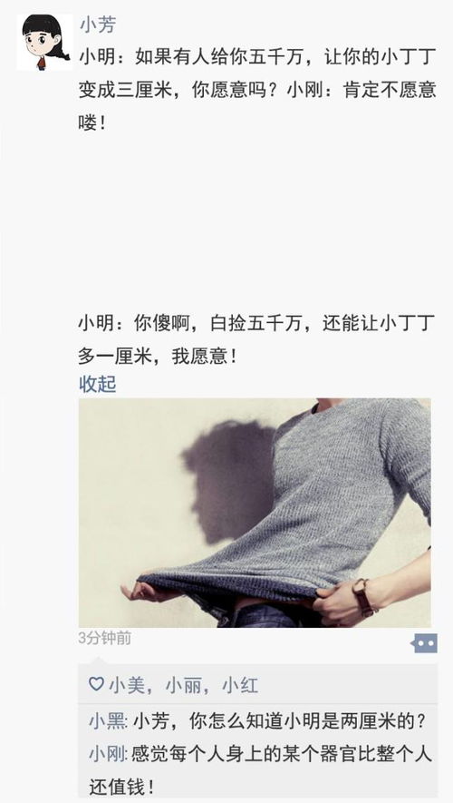 讽刺女人装纯洁的句子 形容女人烂货的句子