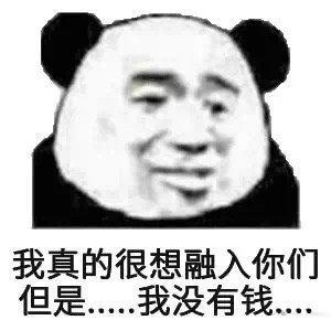 说男人妖娆搞笑句子 形容男人妩媚的幽默句子