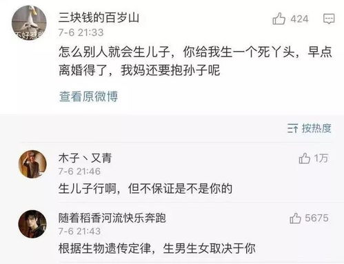 评论女生喝酒的幽默句子 女人喝酒怎么幽默的回复