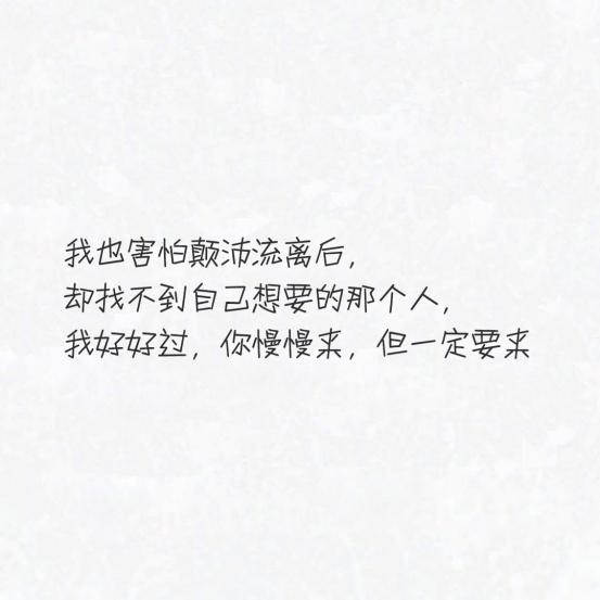讽刺爱情的句子霸气 看淡一切爱情的文案
