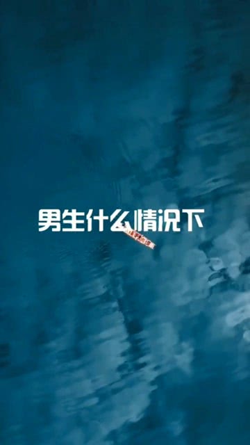 让男朋友失望了怎么道歉 做了让男朋友失望的事怎么办
