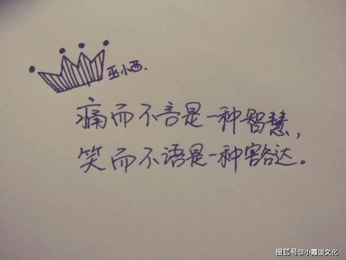 讽刺女人犯贱的经典语句 讽刺女人到处暧昧的句子
