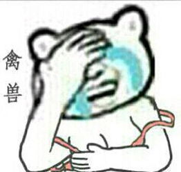 讽刺男人垃圾的句子 讽刺男人下贱恶心的句子