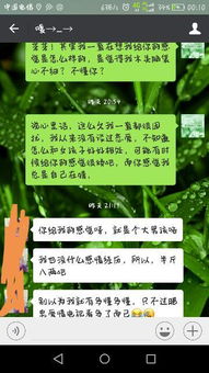 说女生30个缺点 女朋友三个缺点最佳答案
