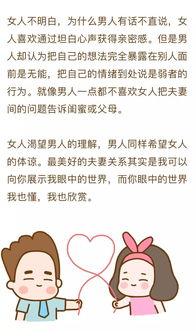 论婚姻与单身的主题思想 福建男人的婚姻思想
