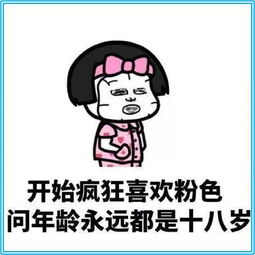 调侃女人的内涵段子 幽默调侃女孩子俏皮话