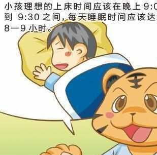 调侃女生赖床幽默回复 女生起床晚 怎么调侃她