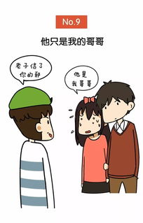 讽刺男人没用的句子 男人最无能的十句话