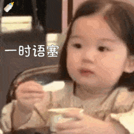 说男人太油了啥意思 女生说男生很油是什么意思