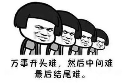 调侃前任的幽默句子 讽刺前任最有水平的话