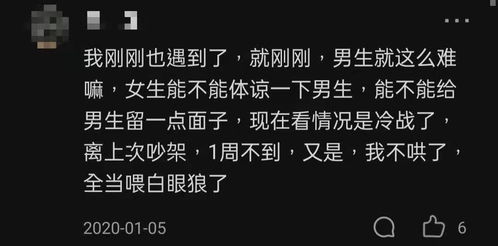 讽刺女人绝情的句子 怎么说一个女人无情