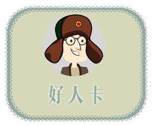 讽刺男人空手套白狼是句子 只动嘴不花钱的男人的句子