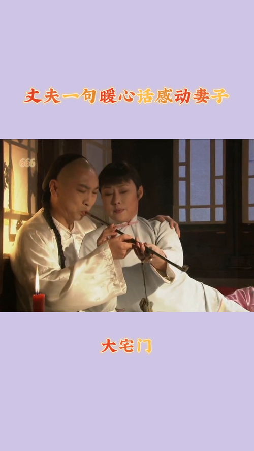 说给老婆感动的暖心话 感动老婆能哭的一段话