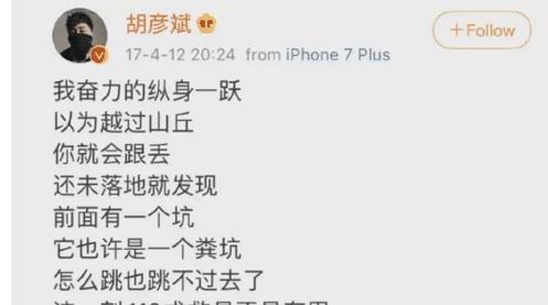 讽刺前男友的文案隐晦 内涵骂前任文案