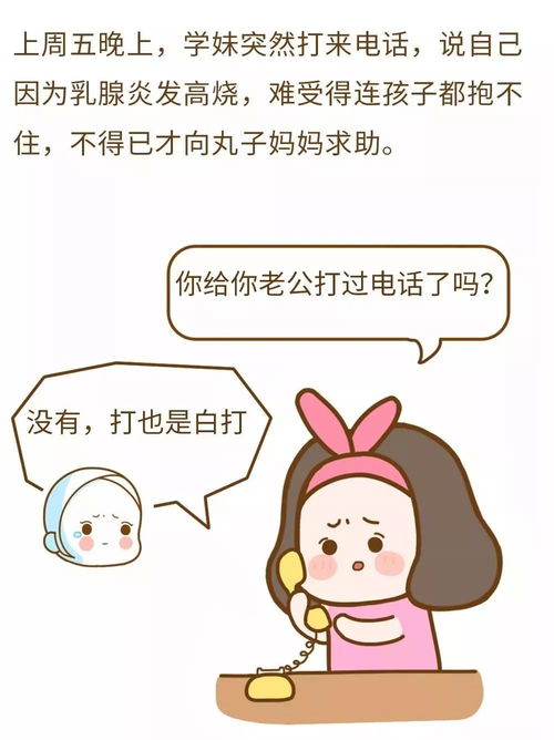 讽刺铁公鸡男人的句子 怎样高情商回复铁公鸡