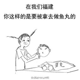 讽刺女人不守妇道的成语 讽刺不自重的女人的话
