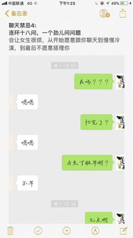 话题怎么找和女生聊天 怎样和女孩子聊天找话题