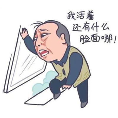 讽刺男人无能的词 讽刺男人没有担当的说说