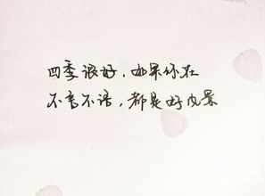 说情话哄女朋友开心 情话最暖心短句