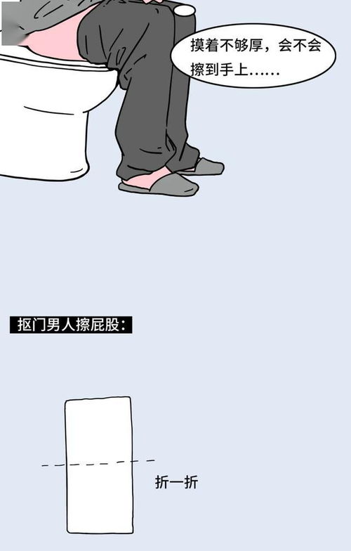 讽刺抠门男人的经典语句 形容人太抠的经典语句