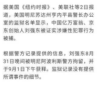 讽刺男人出轨的成语 形容男人在外面乱来的词语